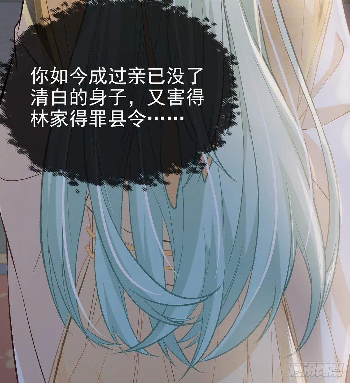 让她沉迷男色 第66页