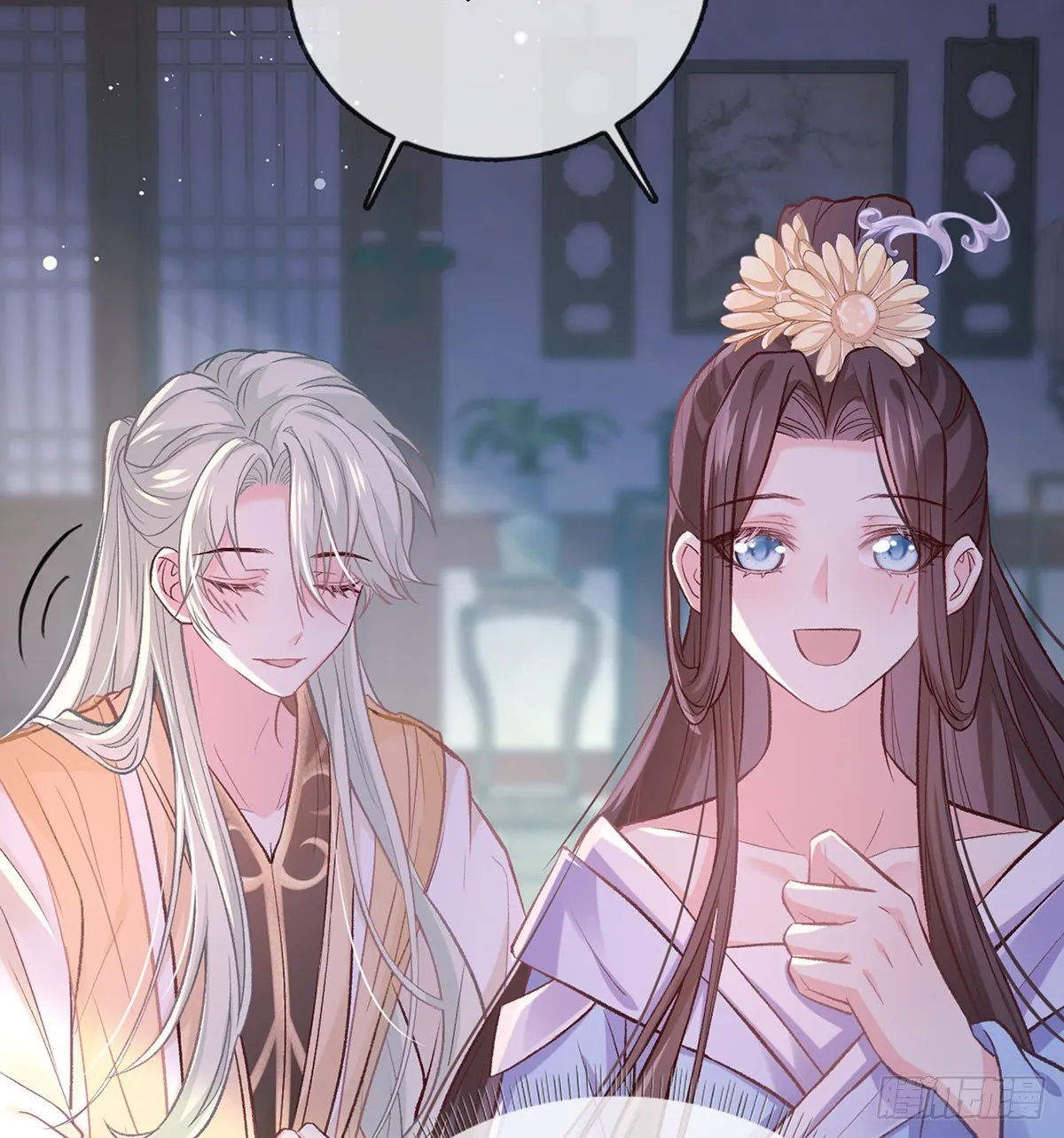 春心“萌”动 第37页