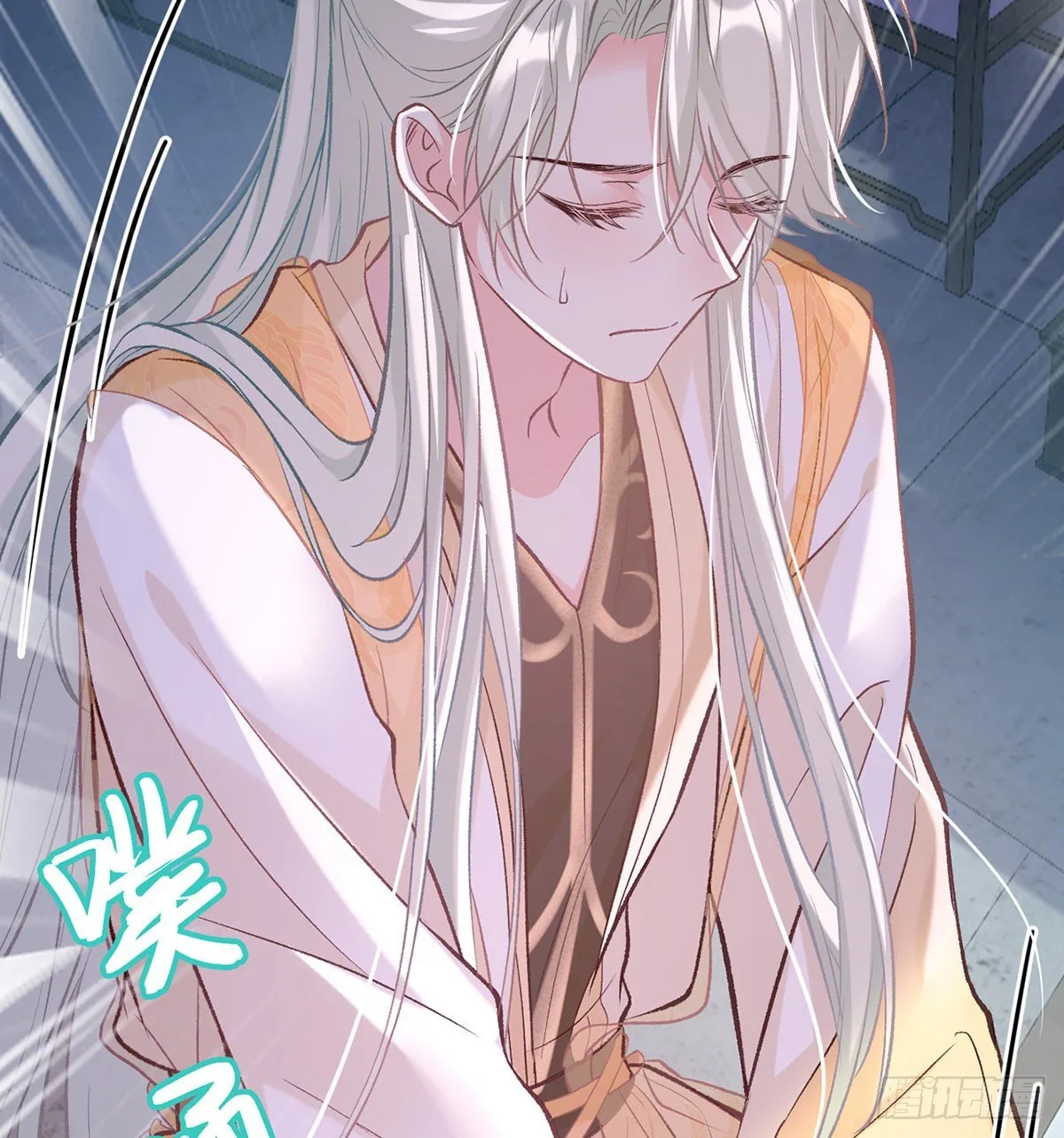 春心“萌”动 第41页