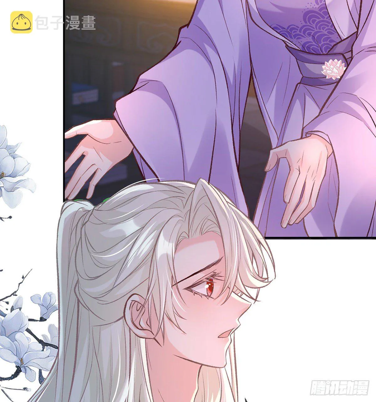 春心“萌”动 第48页