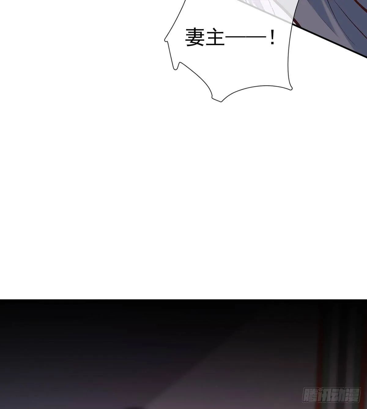 春心“萌”动 第75页