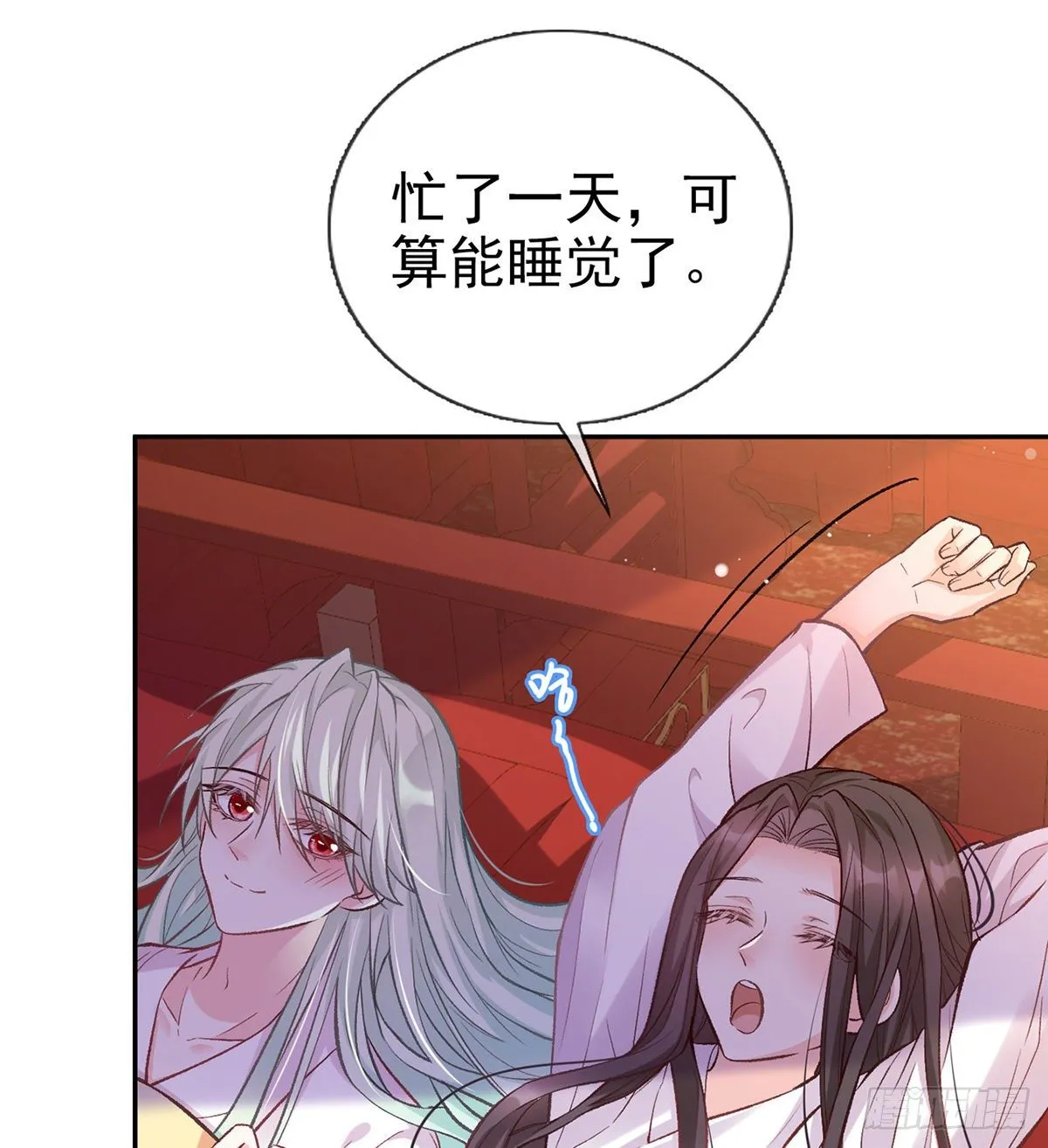 亲一口 第6页