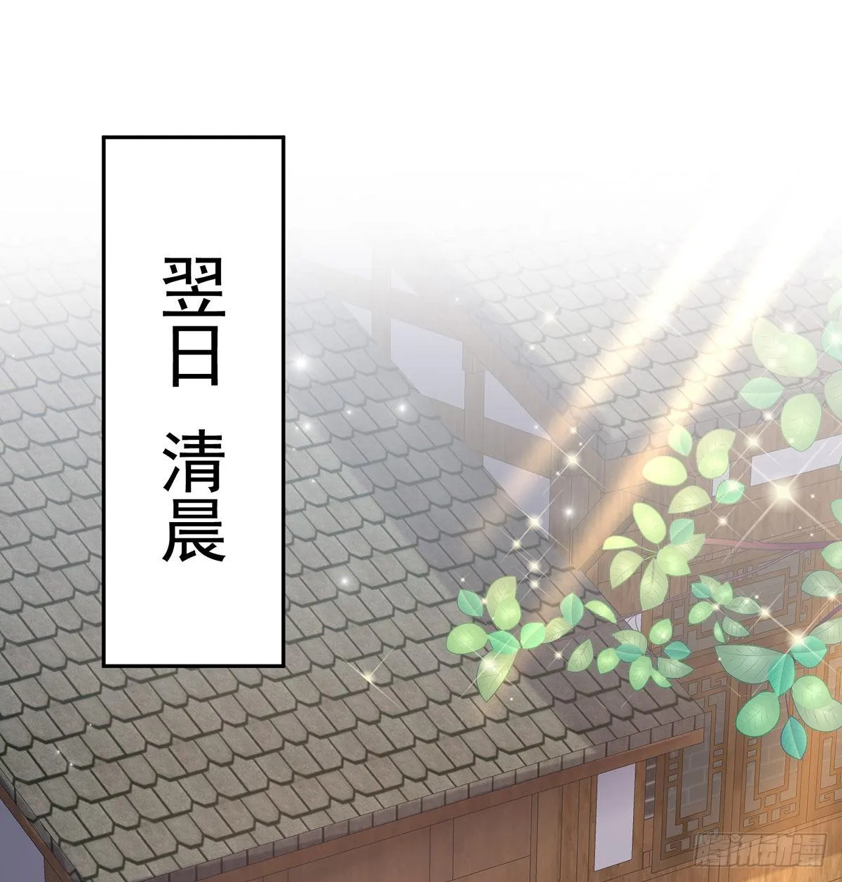 亲一口 第19页