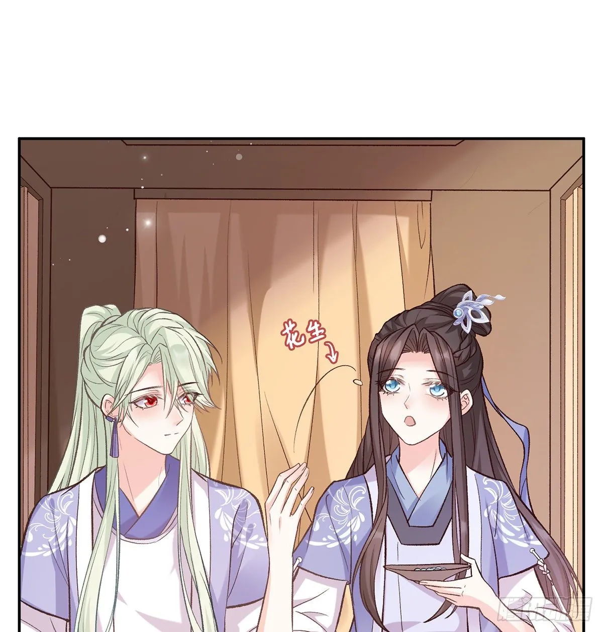 亲一口 第22页