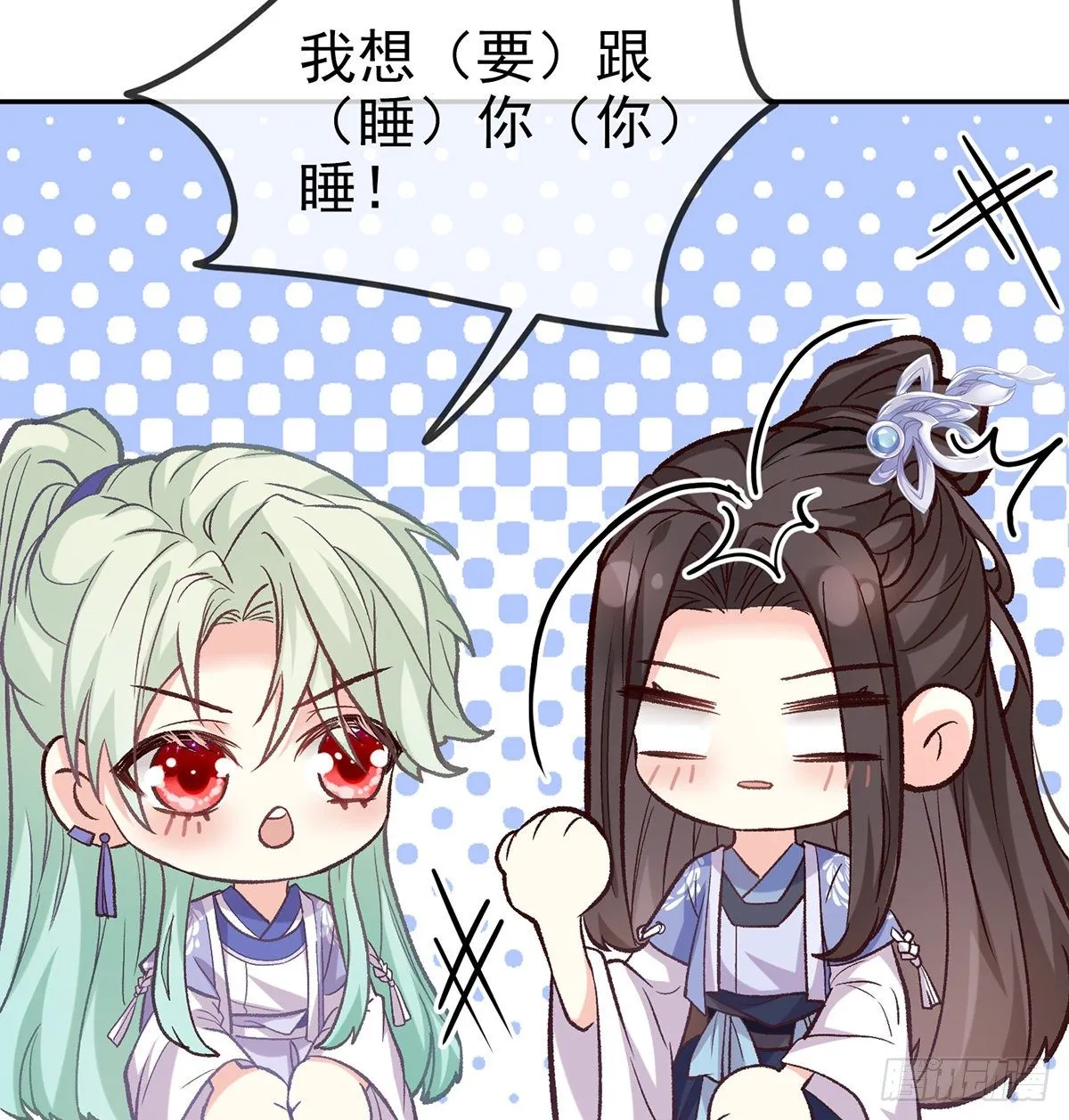 亲一口 第26页