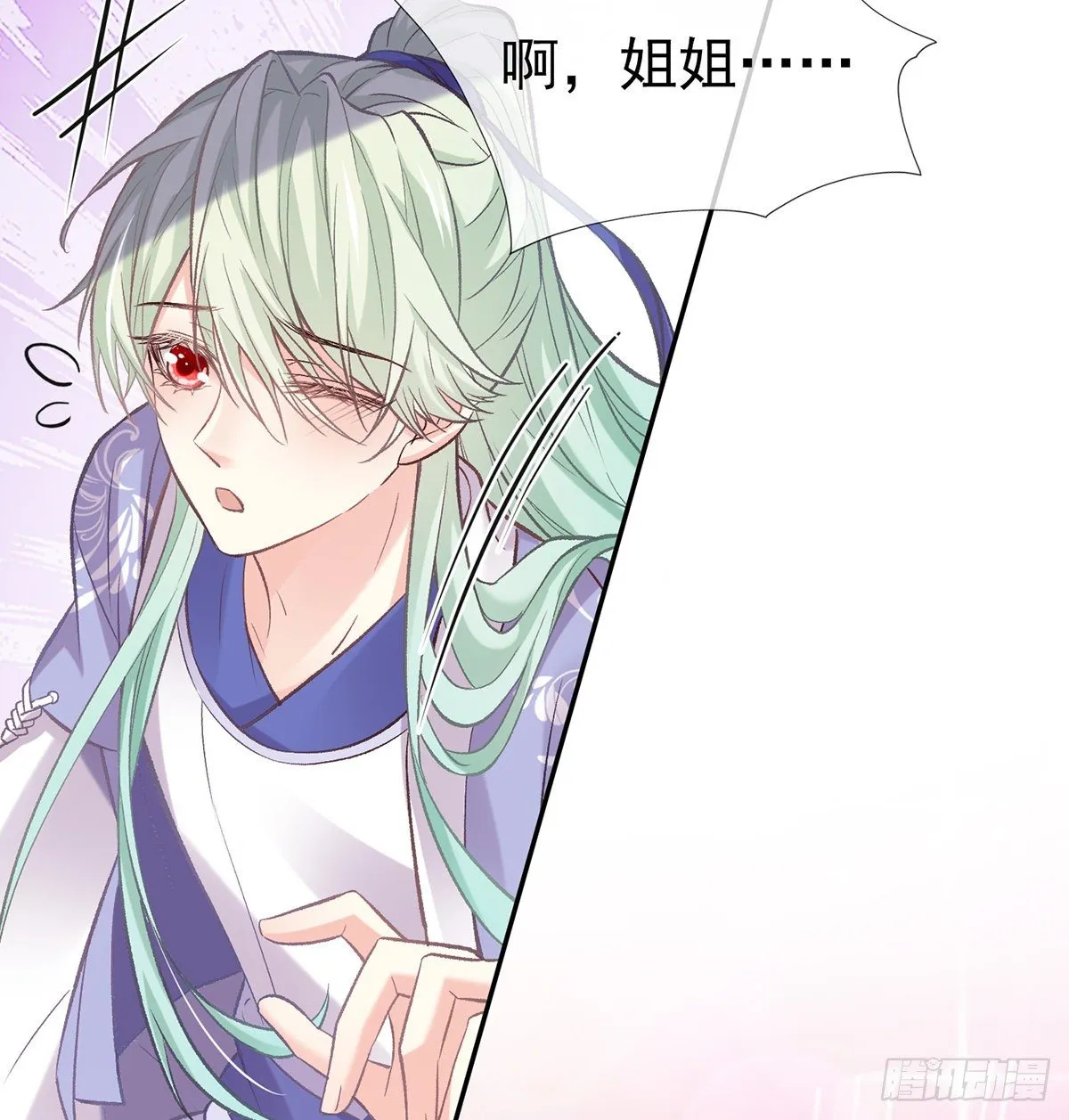 亲一口 第30页