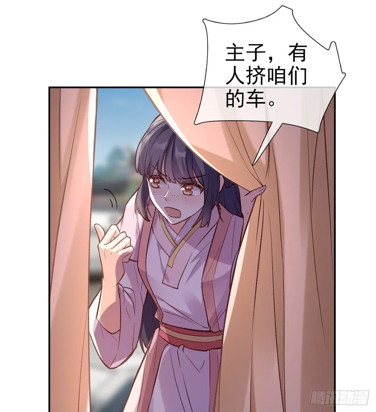亲一口 第34页