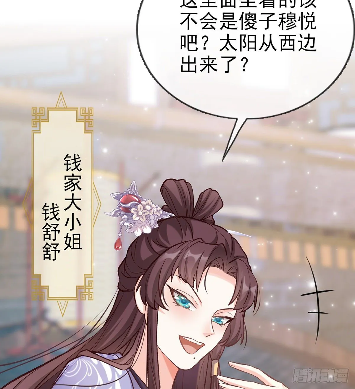 亲一口 第39页