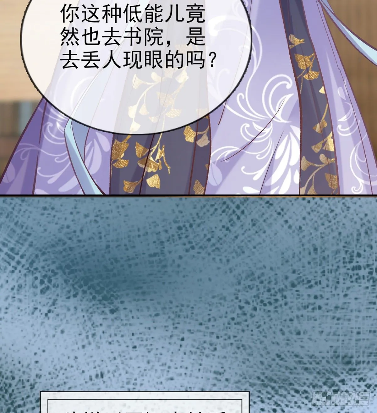 亲一口 第41页