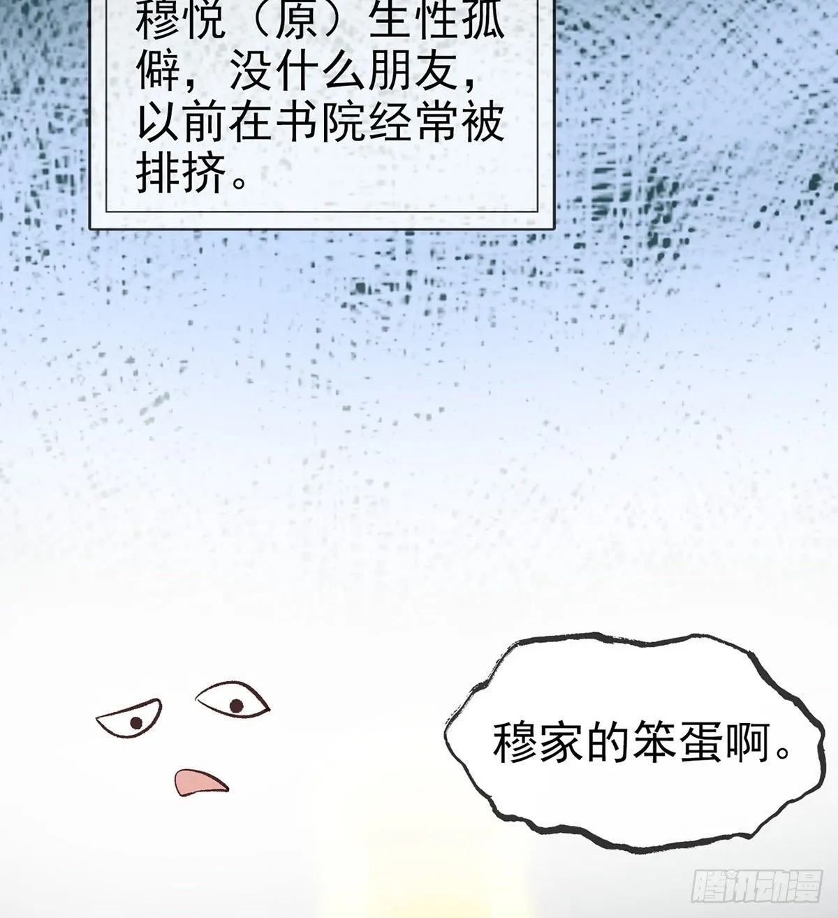亲一口 第42页