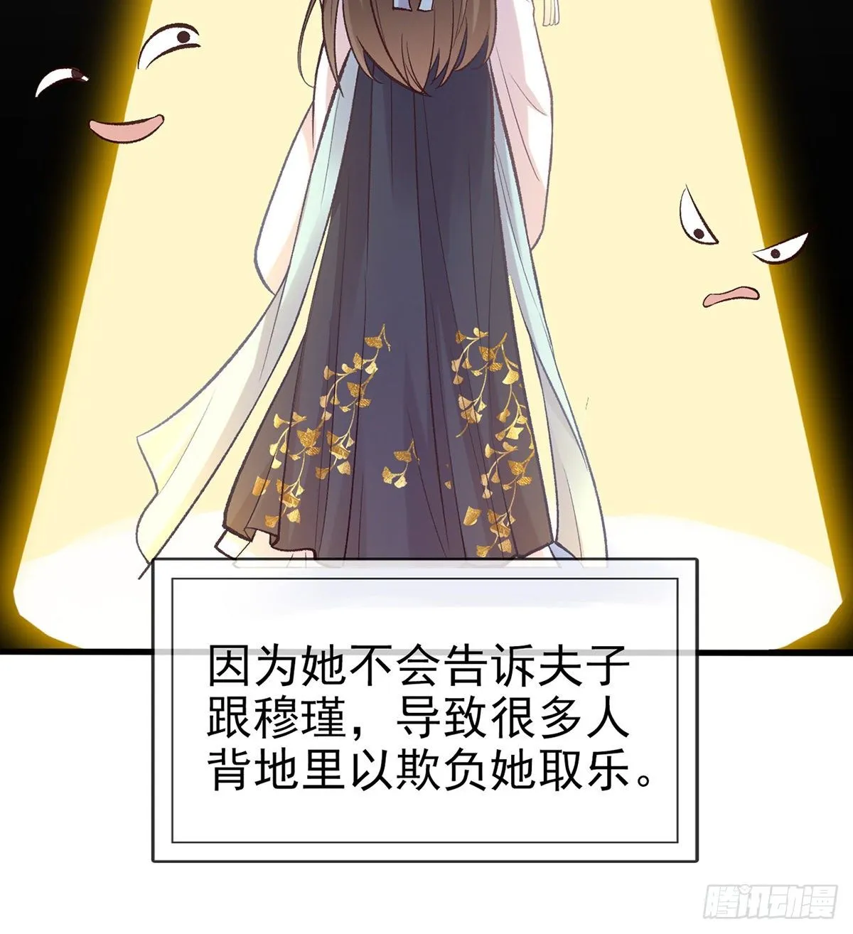 亲一口 第44页