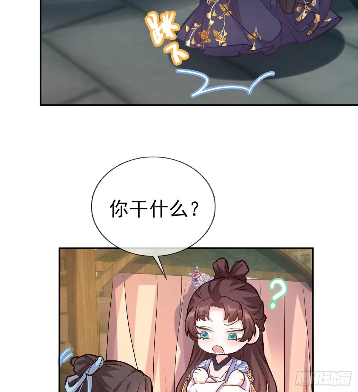 亲一口 第52页