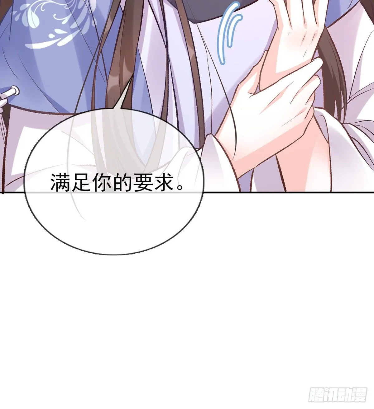亲一口 第55页