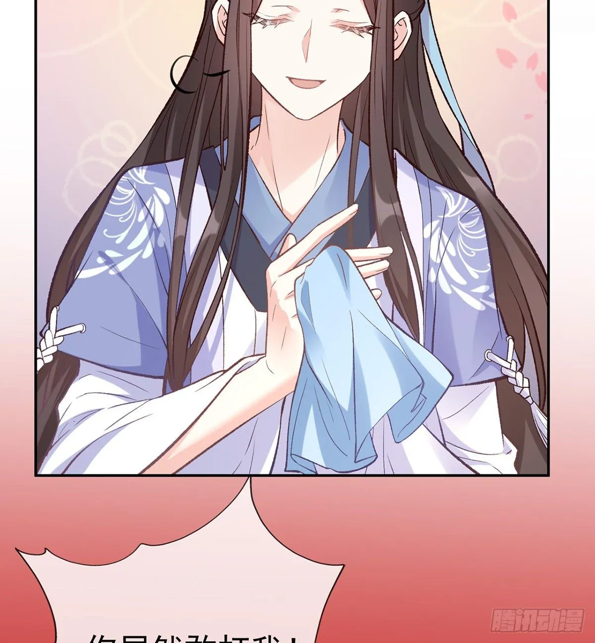 亲一口 第59页