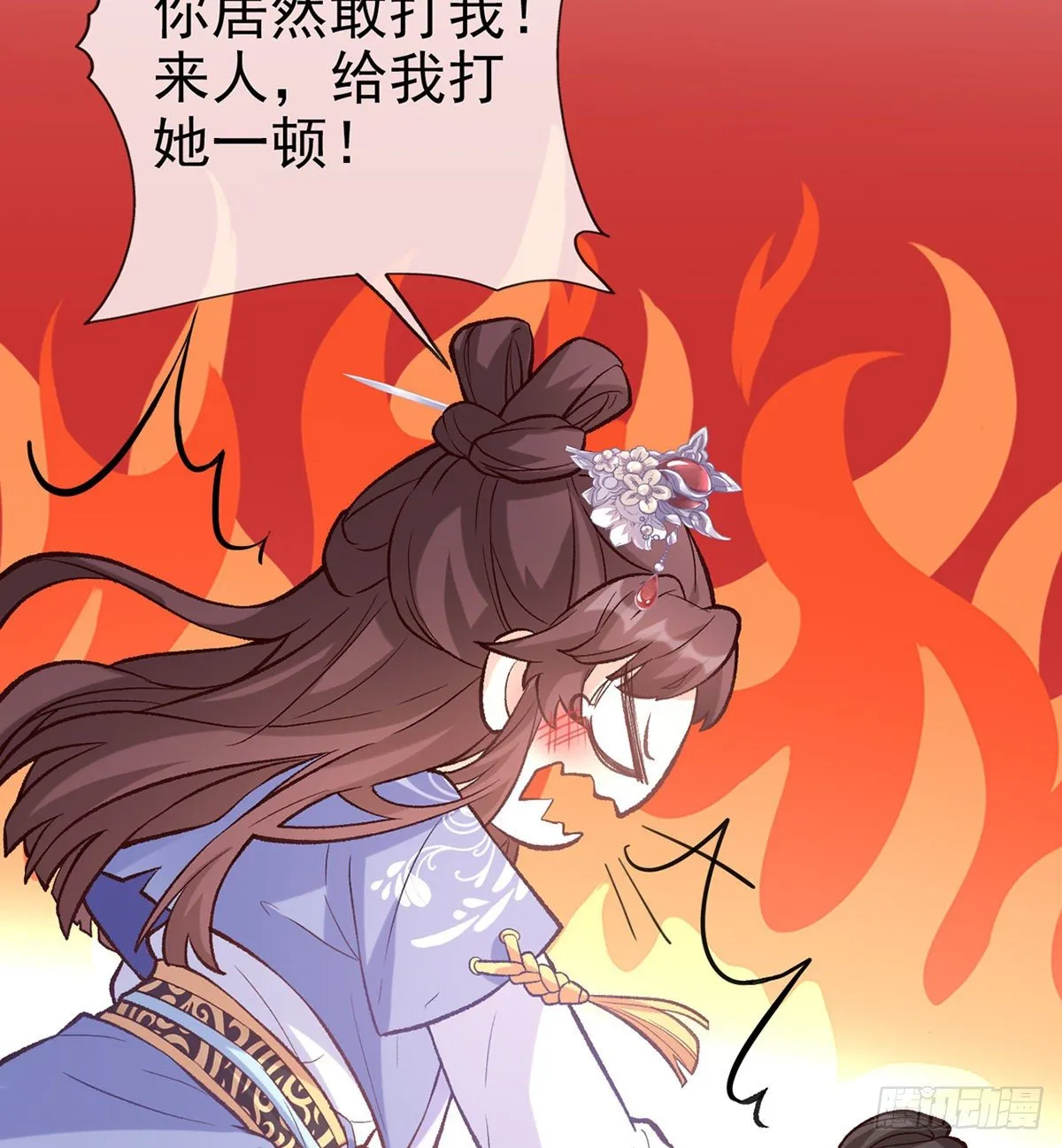亲一口 第60页