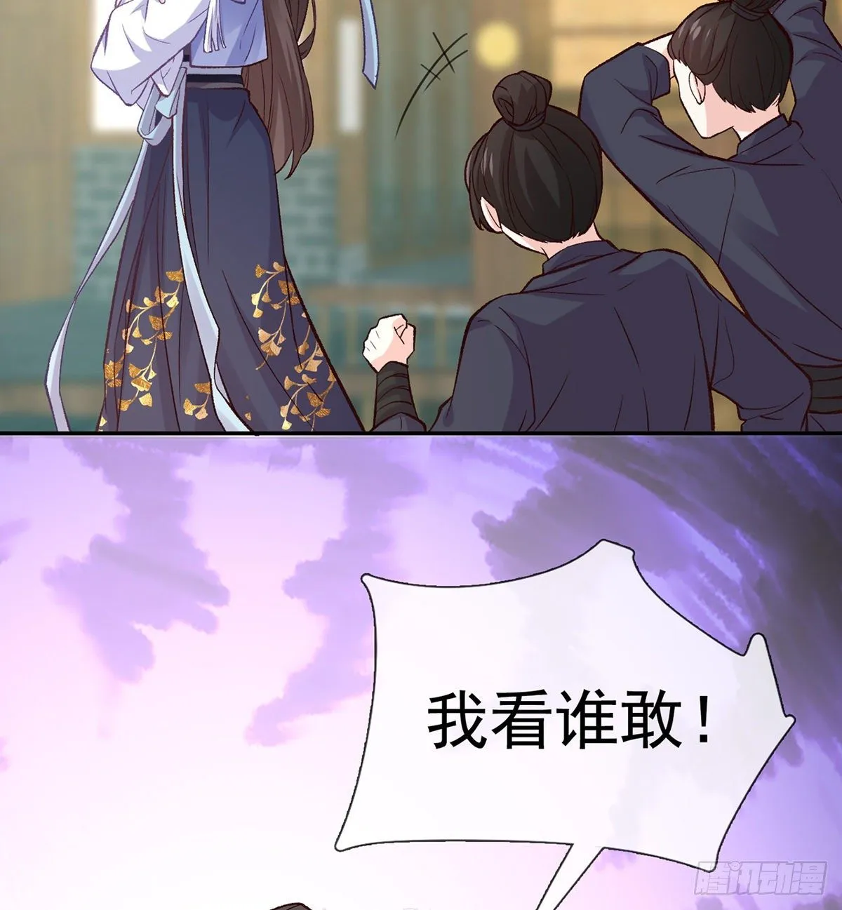 亲一口 第63页