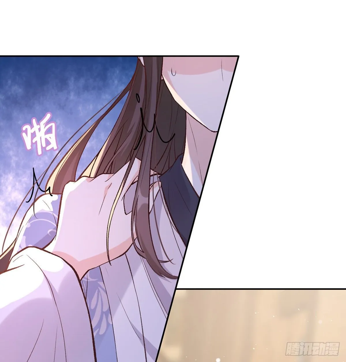 亲一口 第67页
