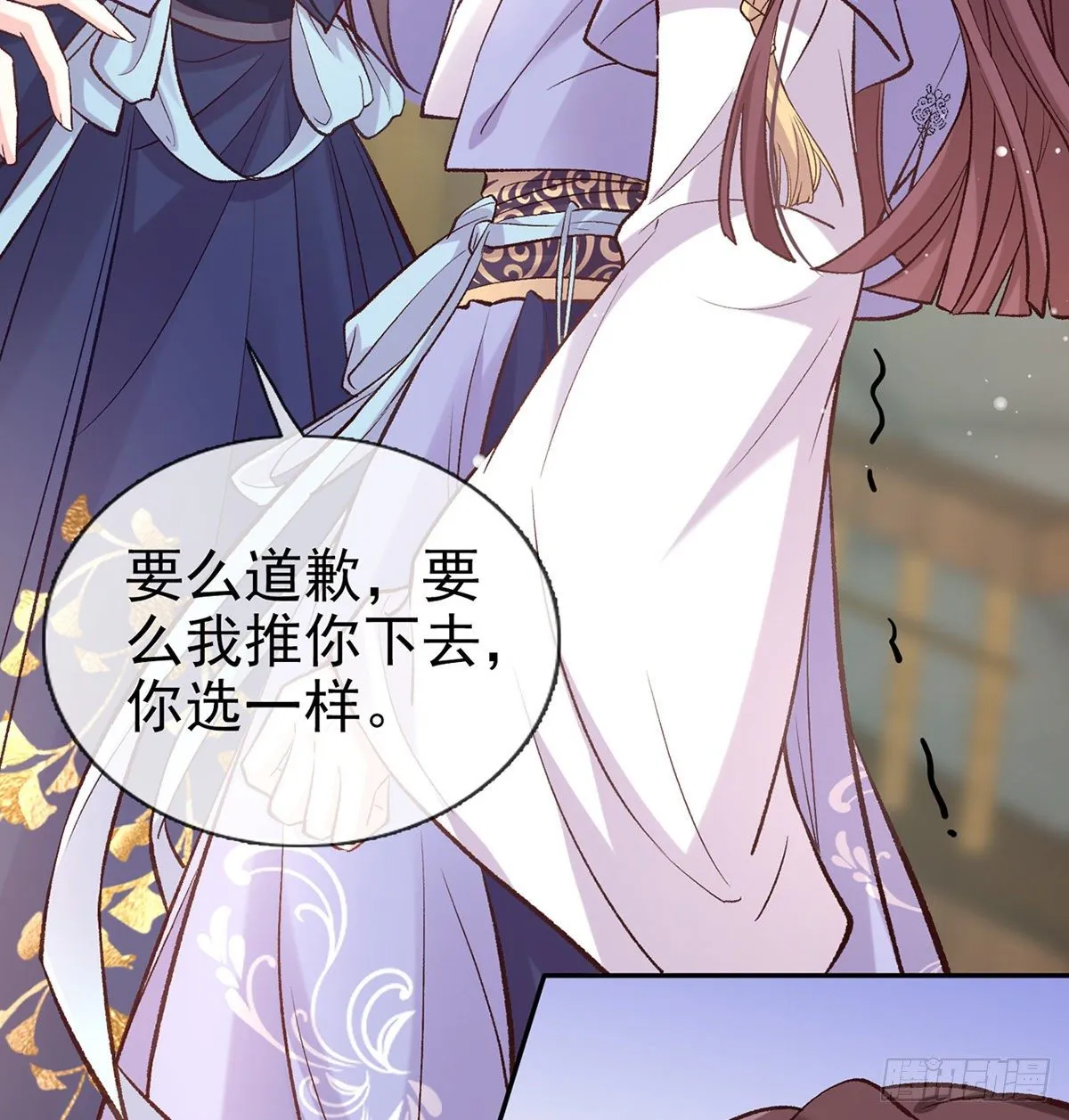 亲一口 第69页