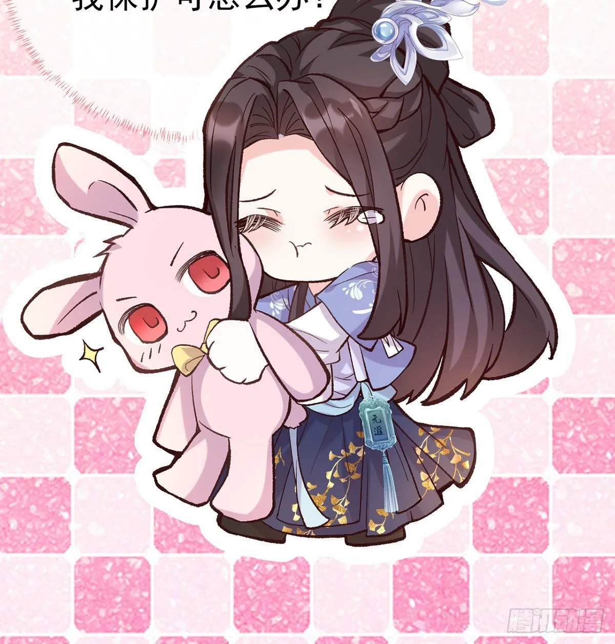 亲一口 第73页