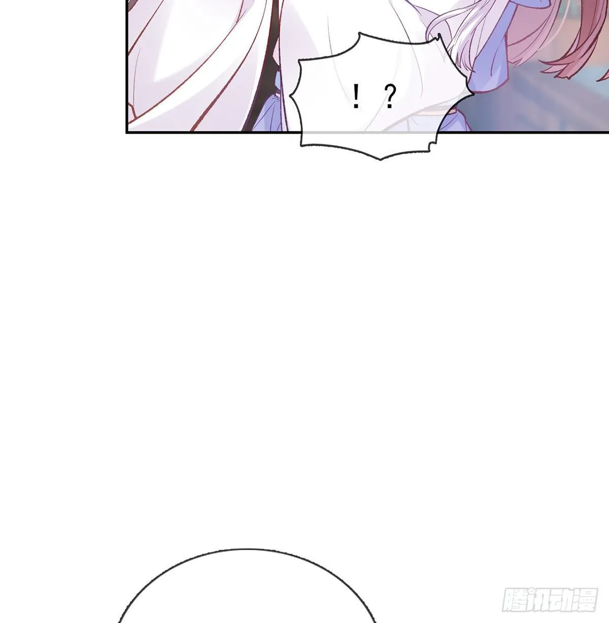 处子的芬芳 第10页