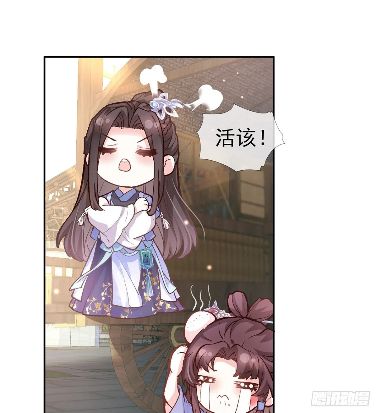 处子的芬芳 第14页