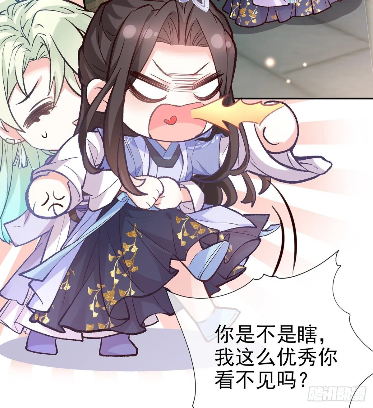 处子的芬芳 第21页