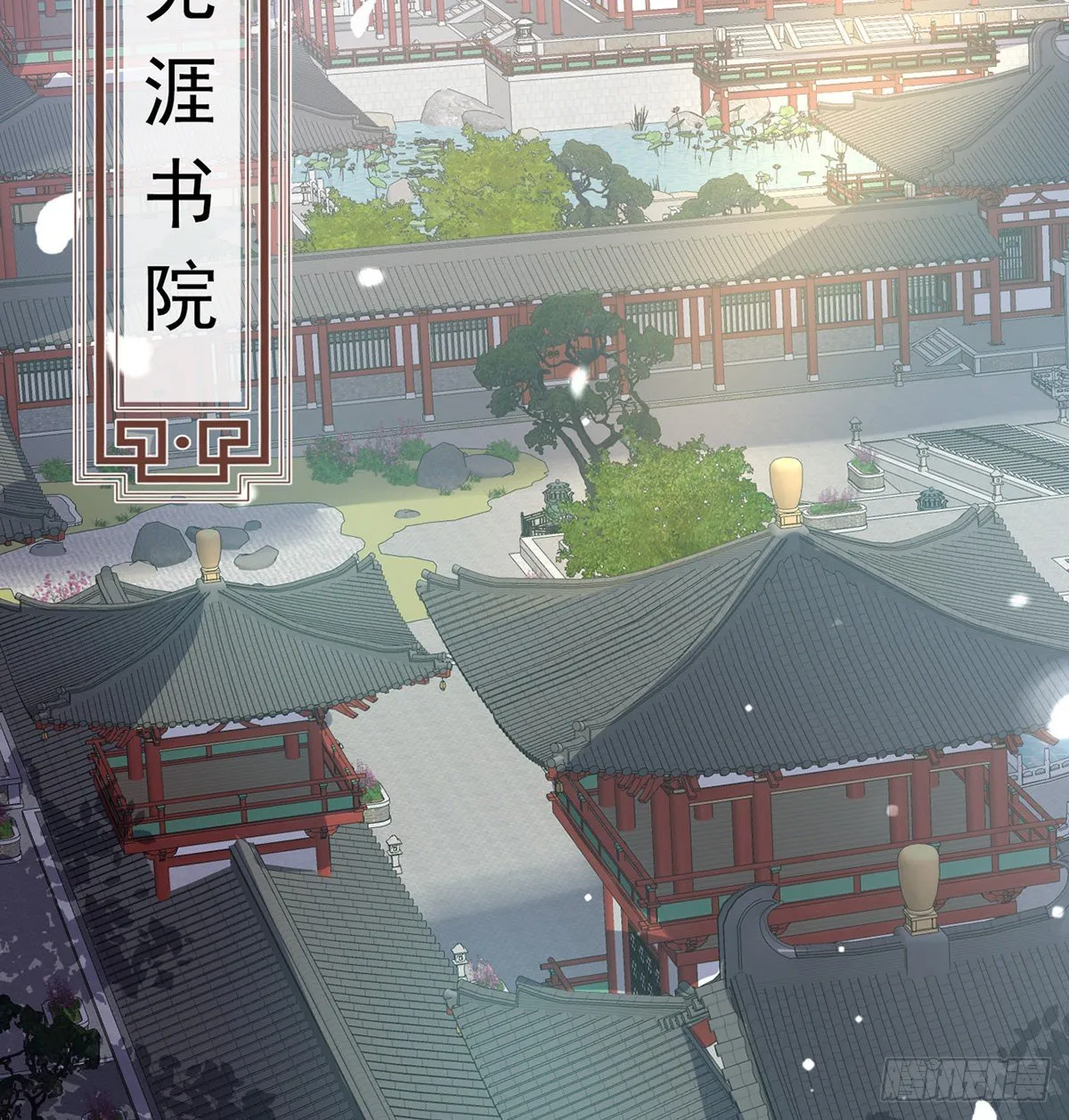 处子的芬芳 第26页