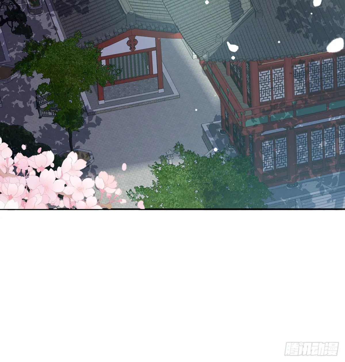 处子的芬芳 第27页