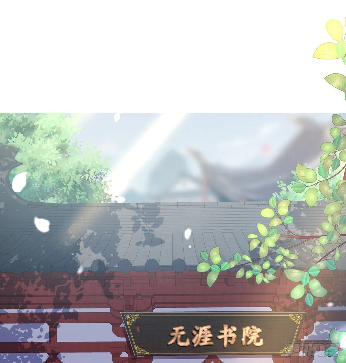 处子的芬芳 第28页