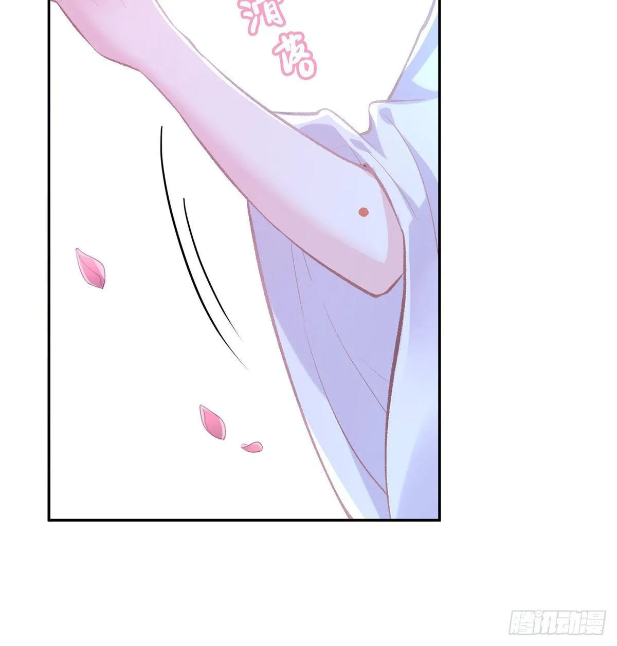 处子的芬芳 第33页