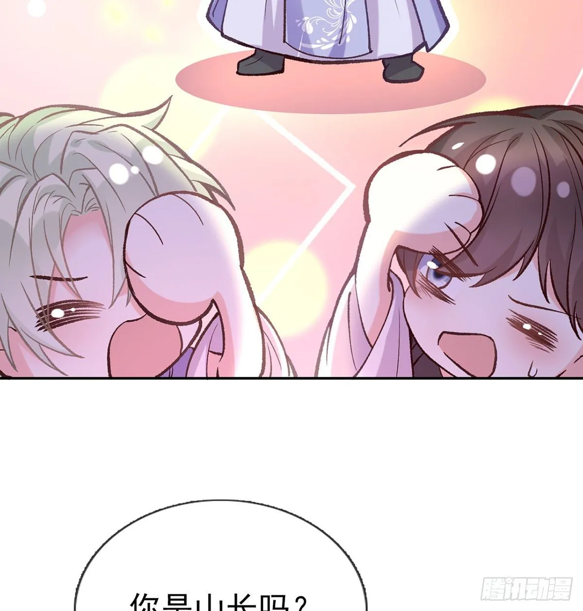 处子的芬芳 第51页