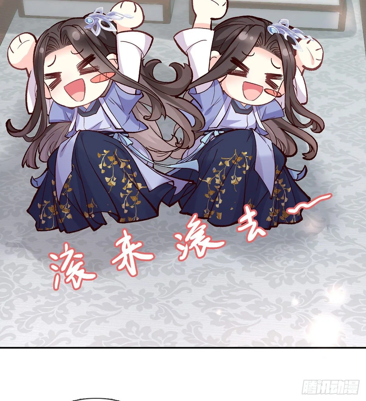 妻夫一间房 第5页