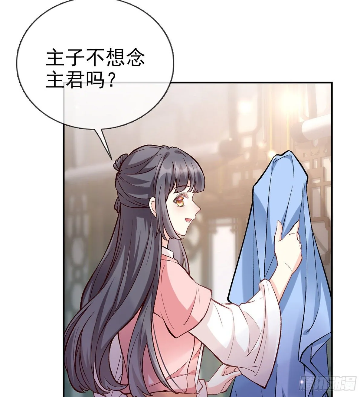 妻夫一间房 第6页
