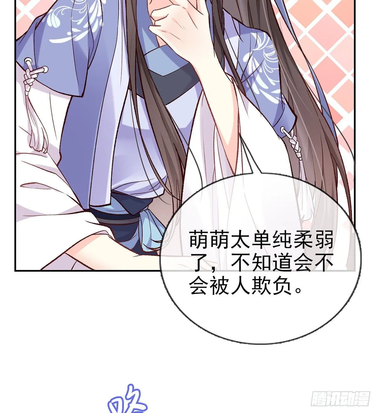 妻夫一间房 第8页