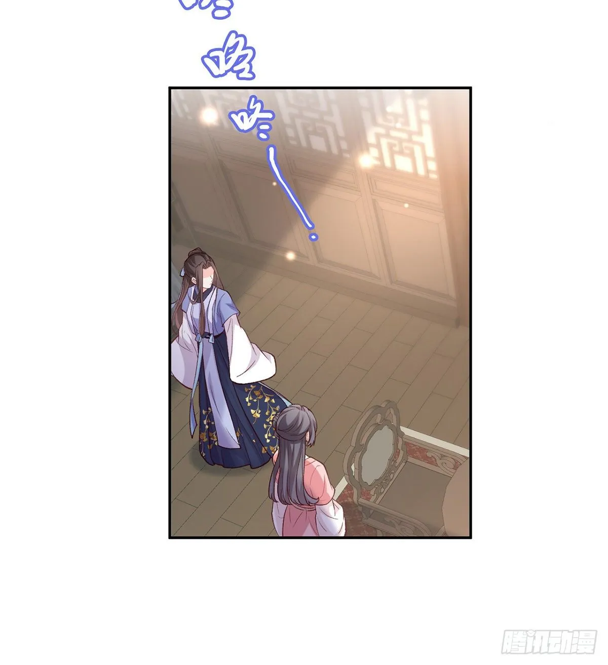 妻夫一间房 第9页