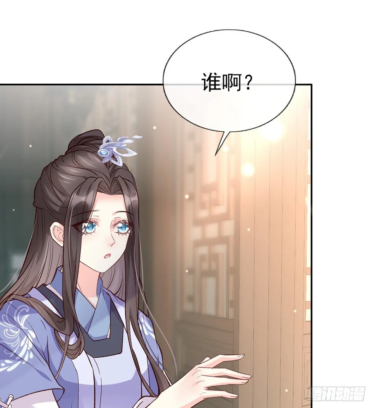 妻夫一间房 第10页