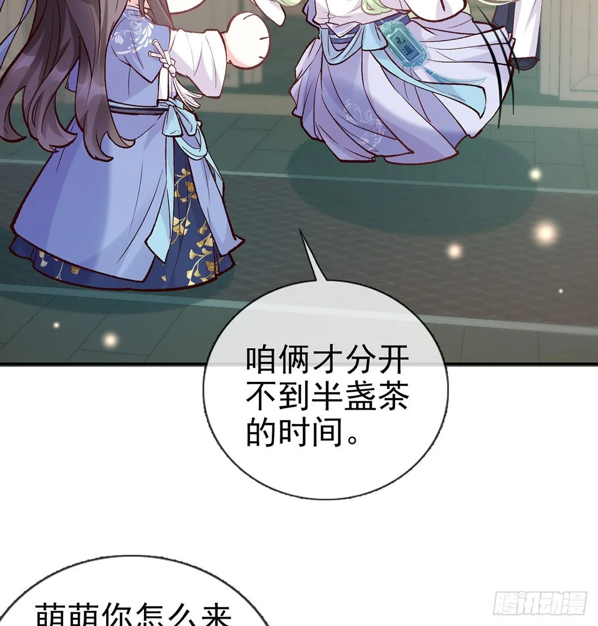 妻夫一间房 第15页