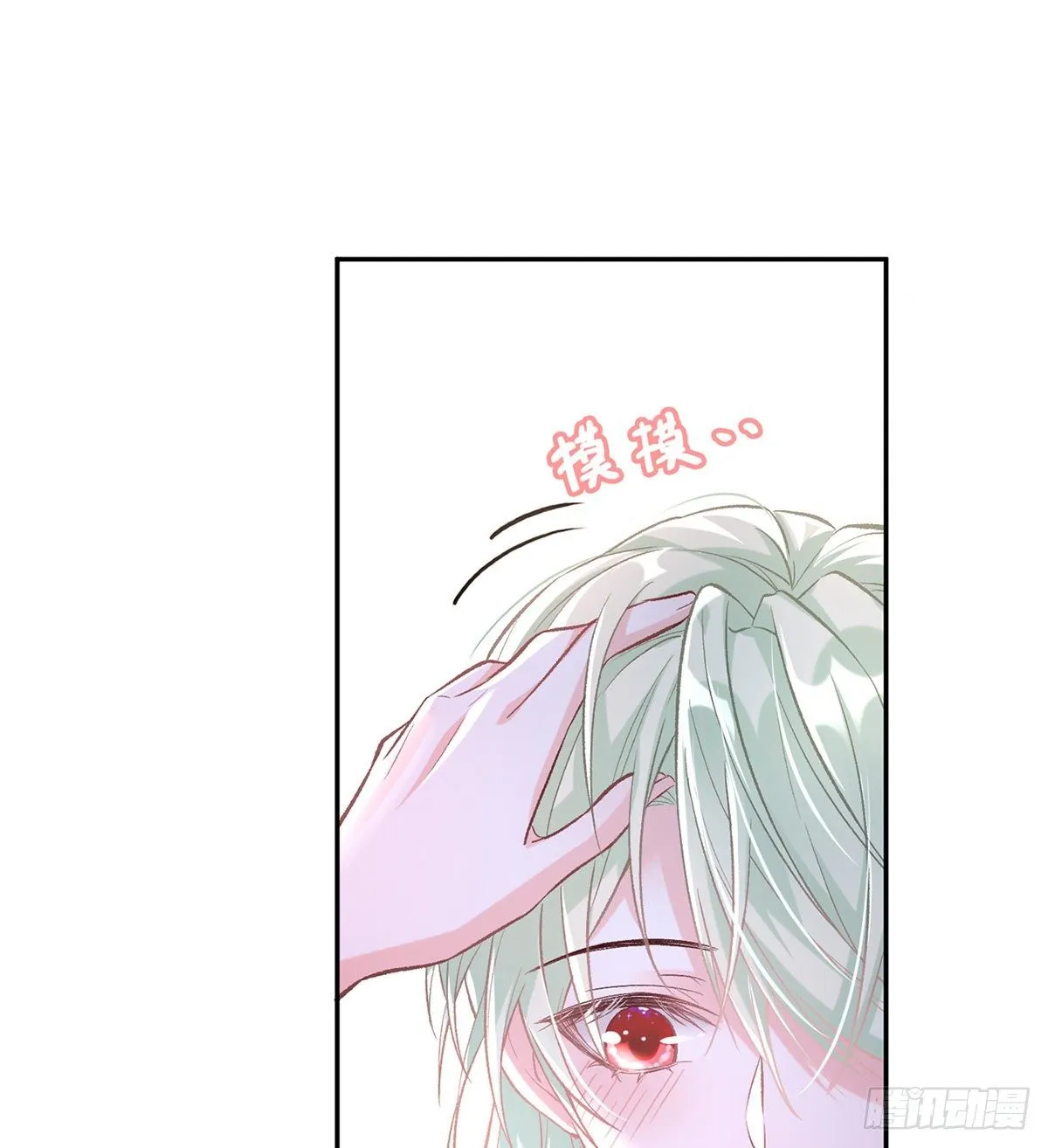 妻夫一间房 第24页