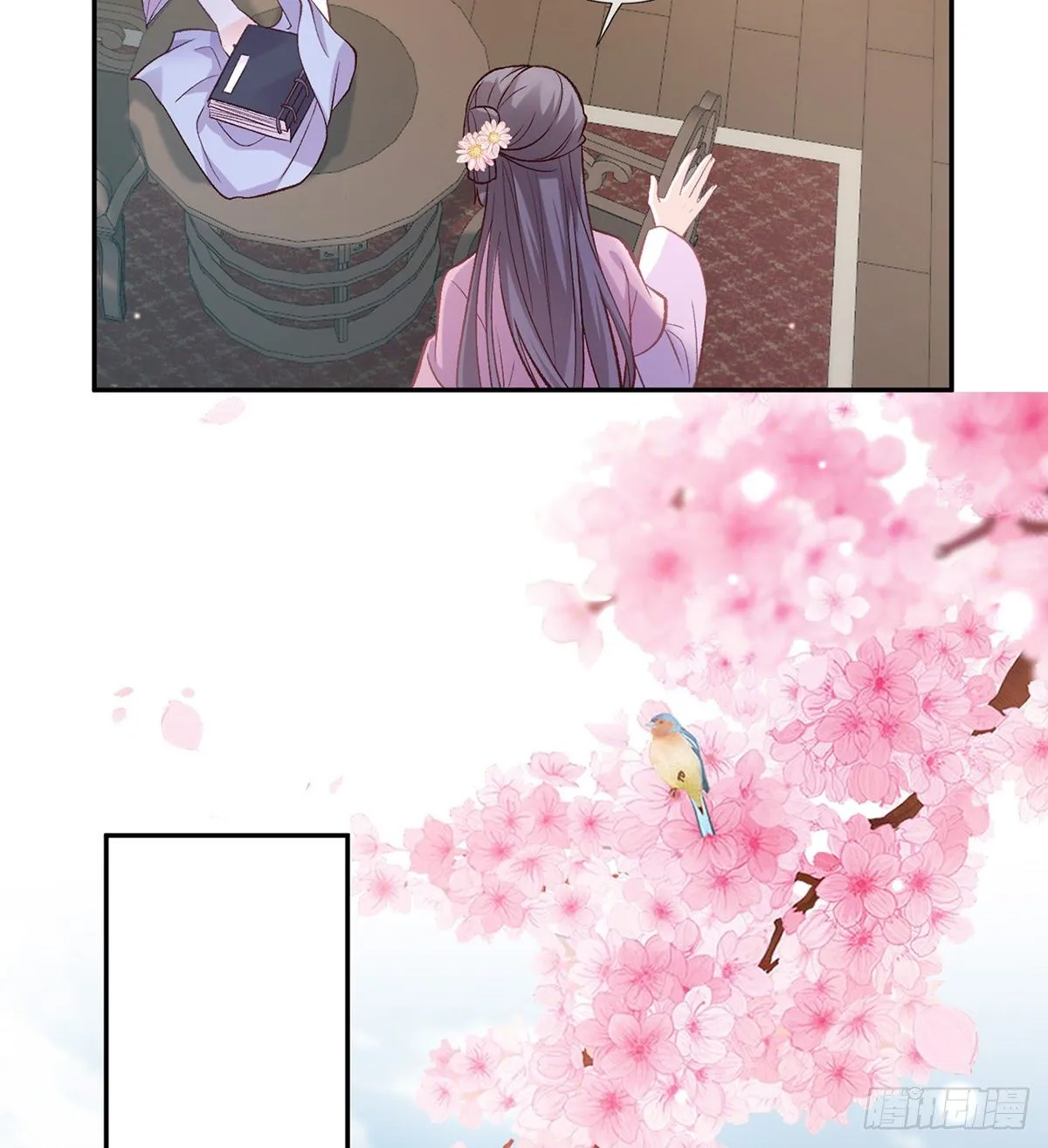 妻夫一间房 第29页