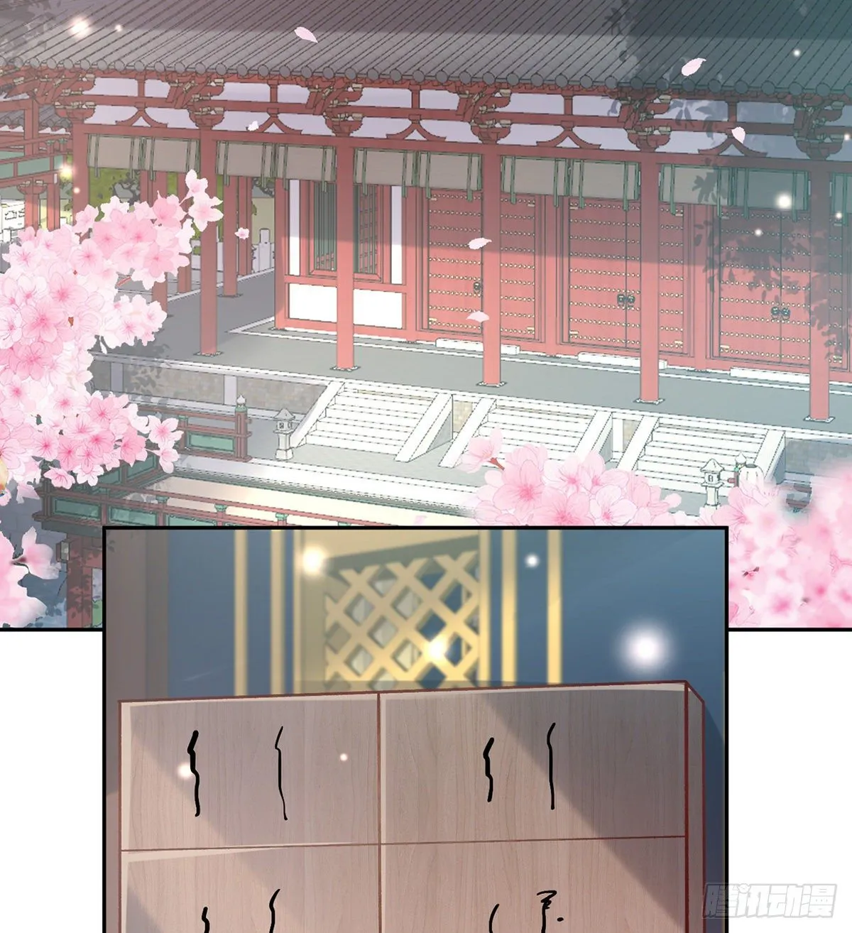 妻夫一间房 第31页