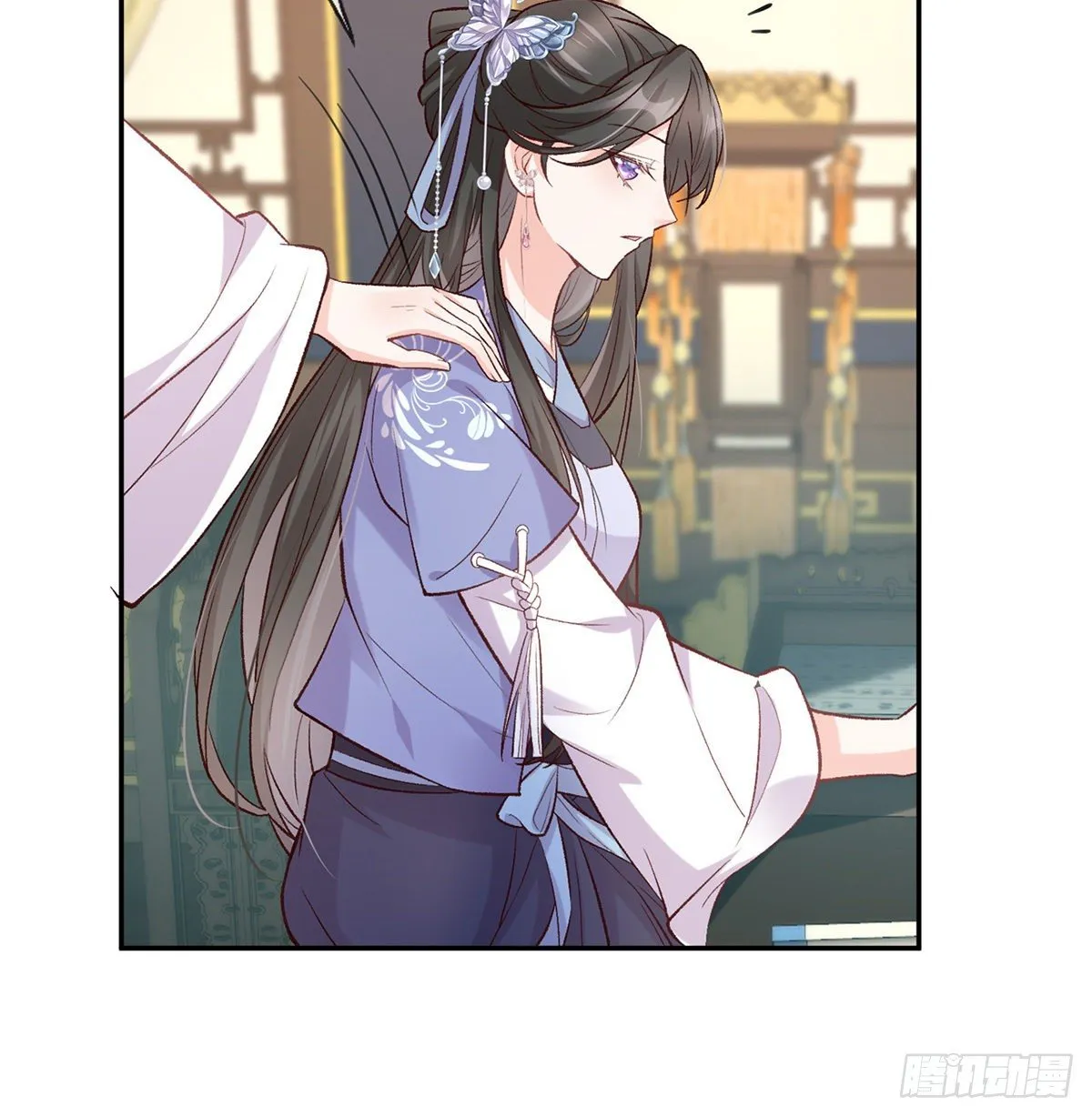 妻夫一间房 第38页