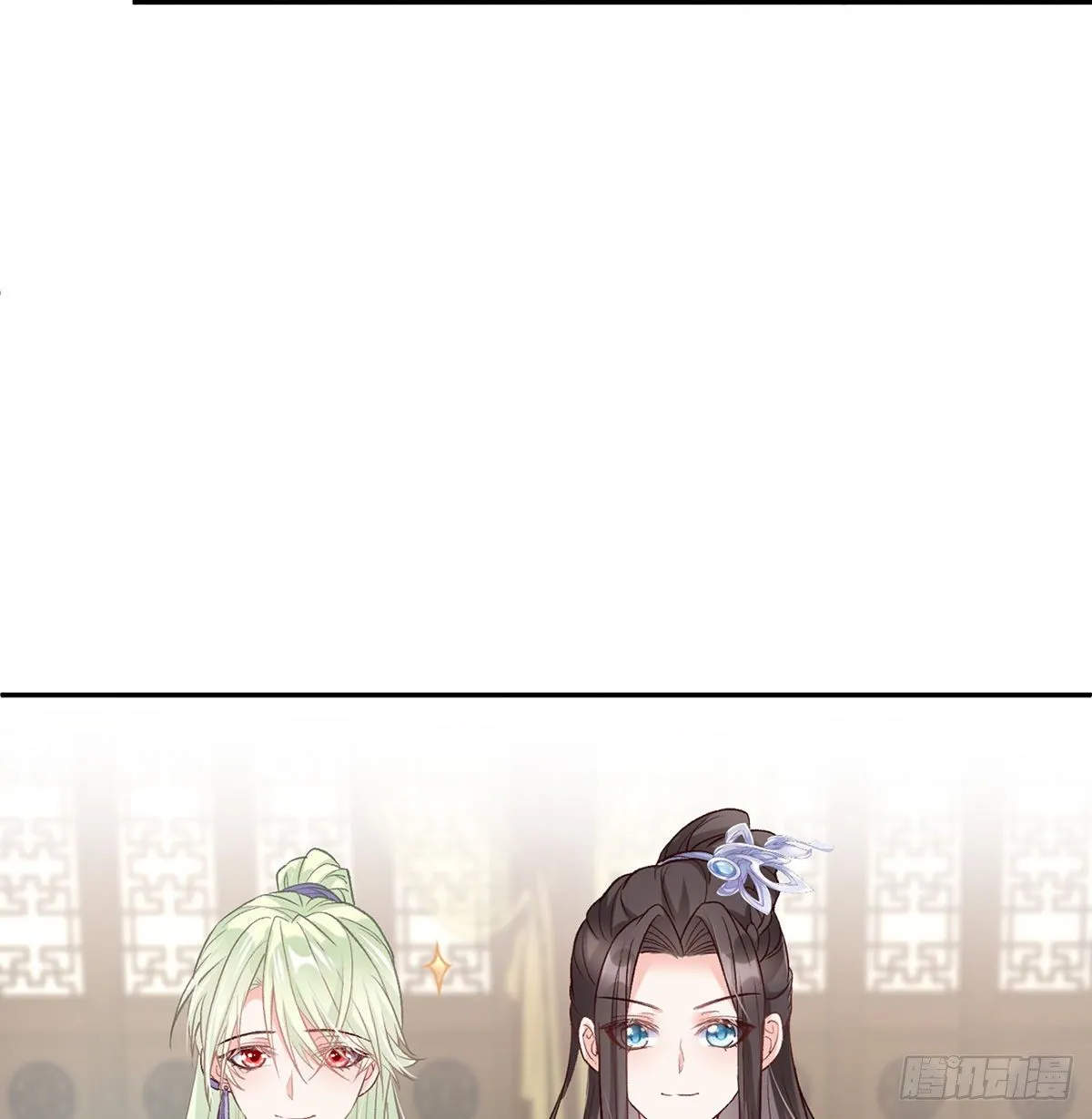 妻夫一间房 第41页