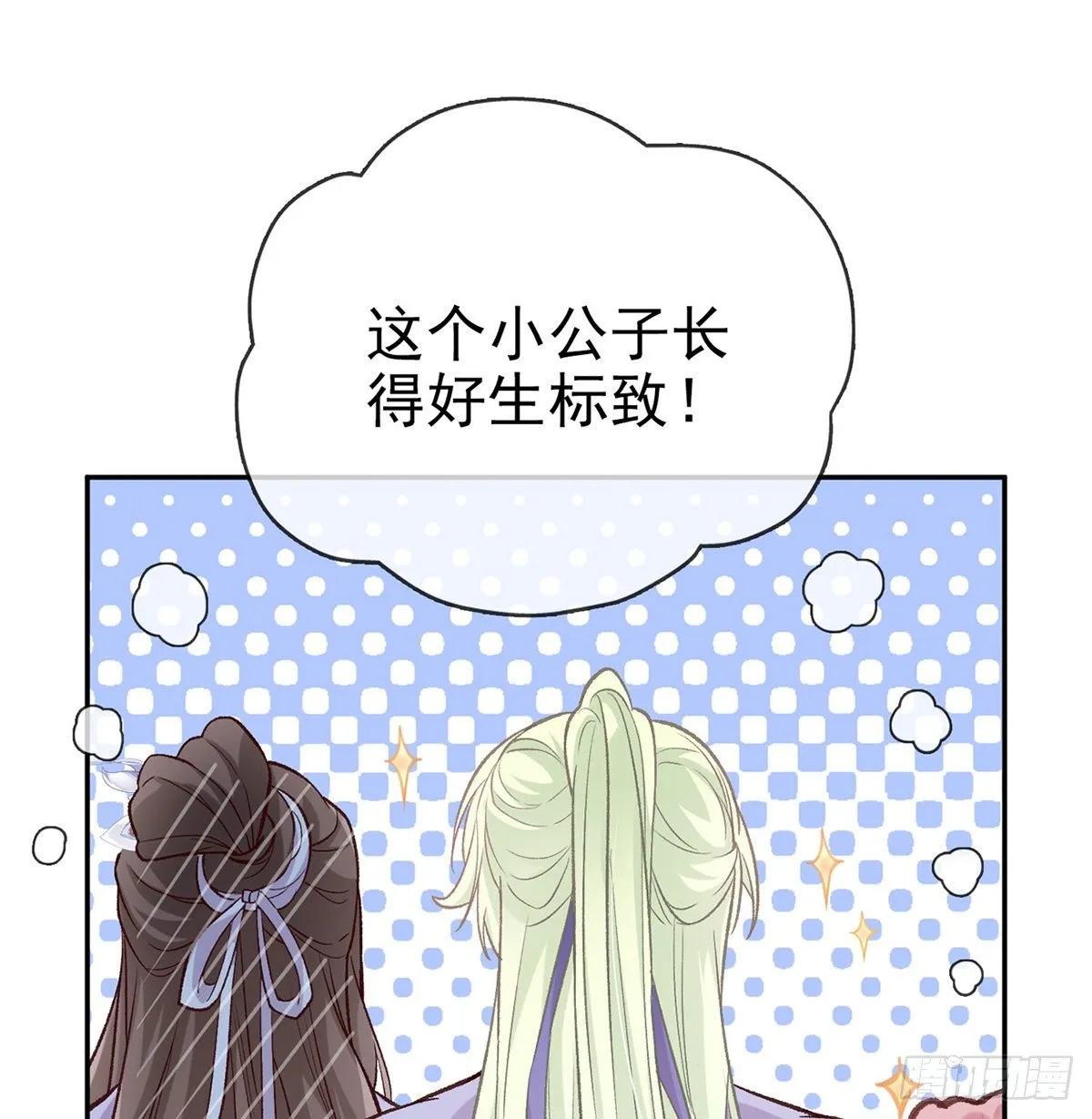 妻夫一间房 第44页