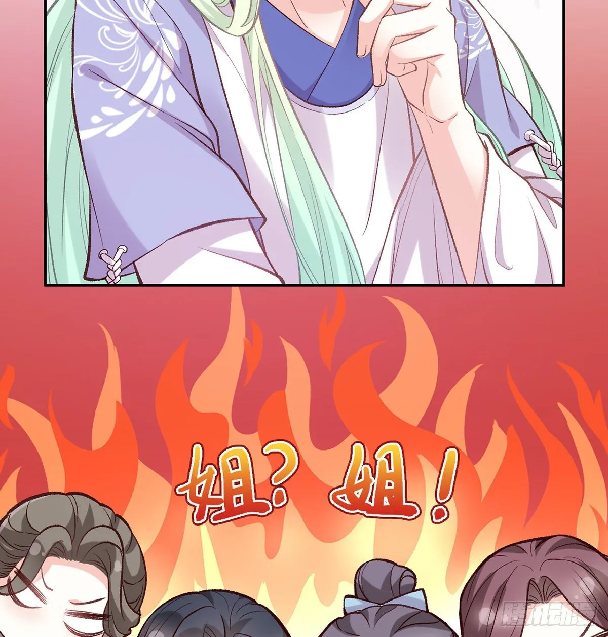 妻夫一间房 第49页
