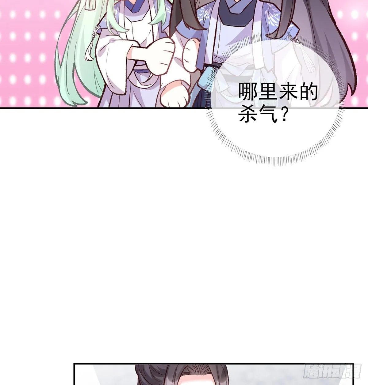 妻夫一间房 第51页