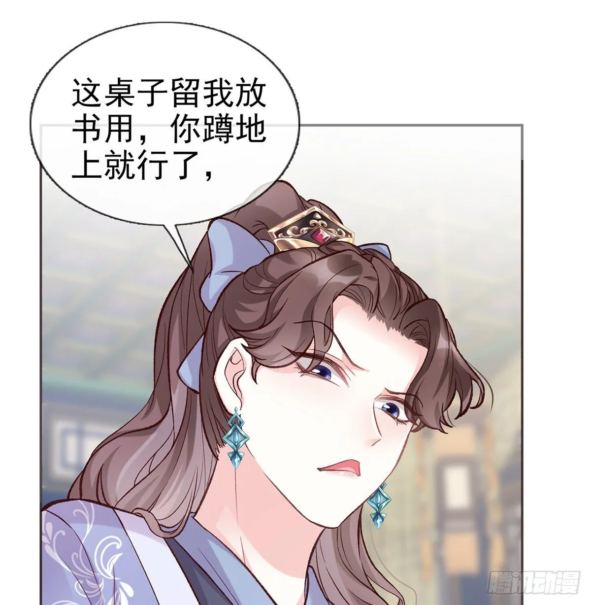 妻夫一间房 第56页