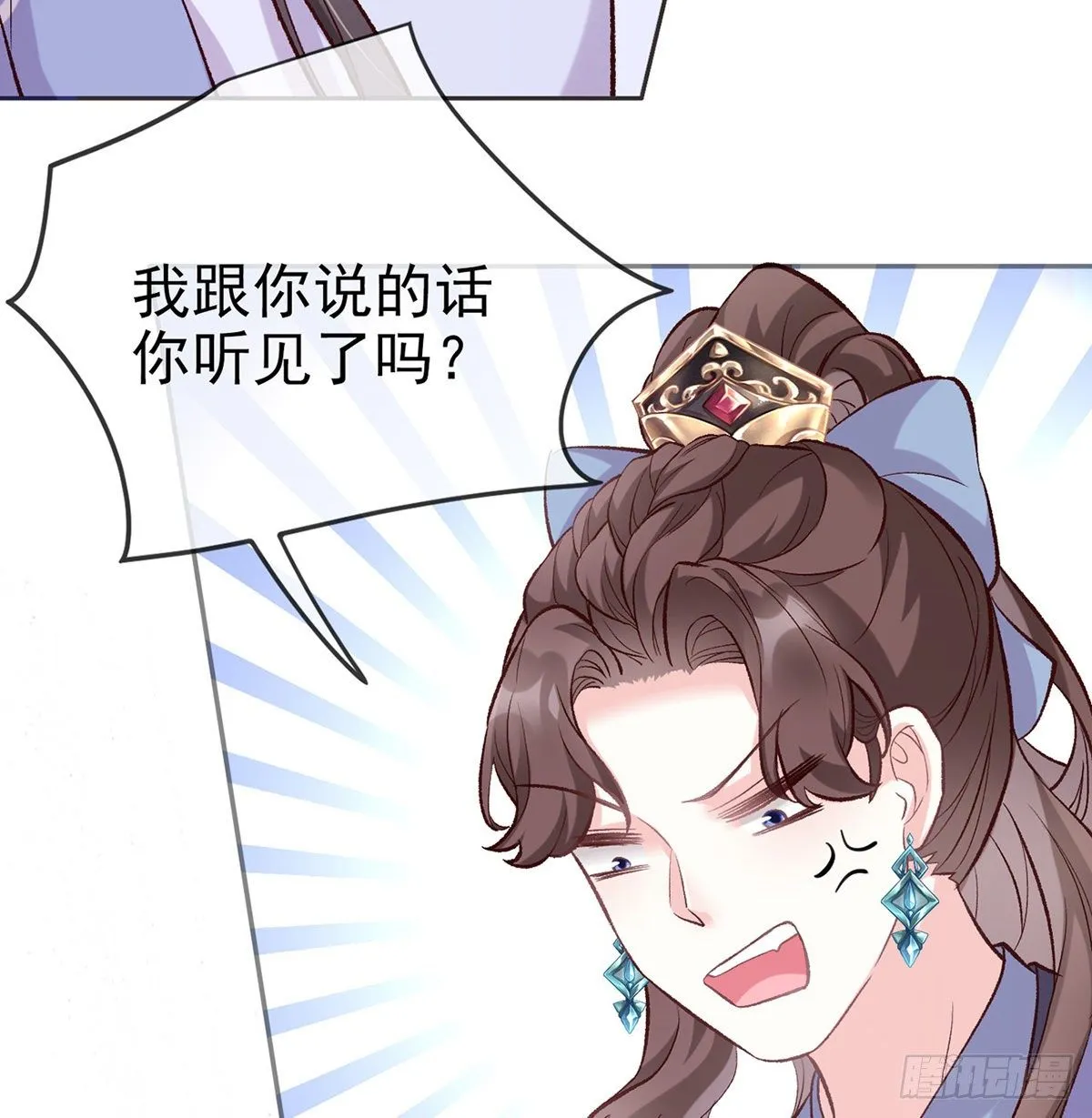 妻夫一间房 第62页