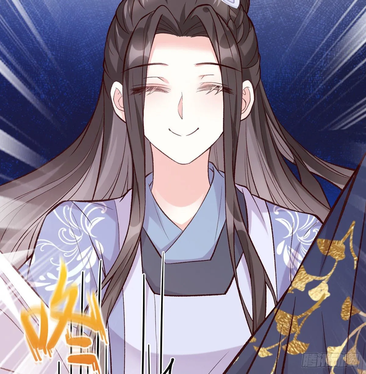 妻夫一间房 第64页