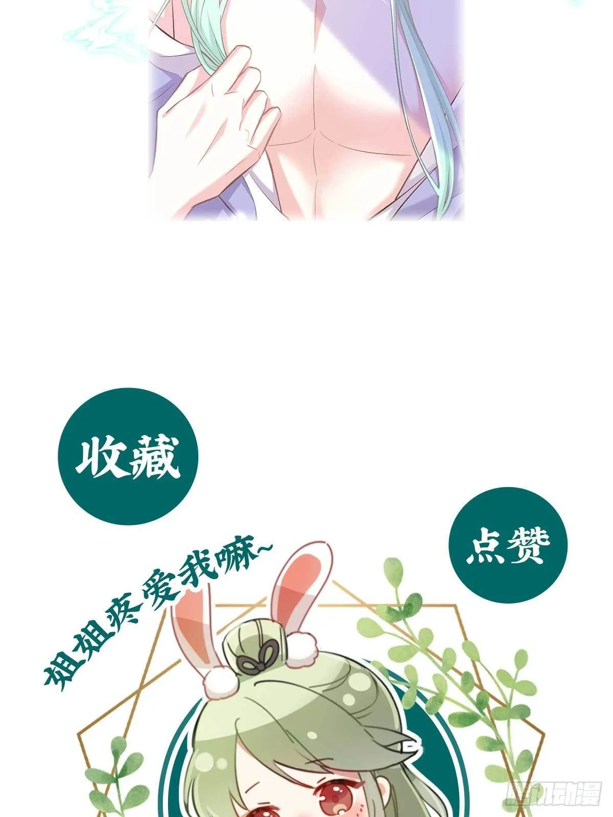 妻夫一间房 第76页