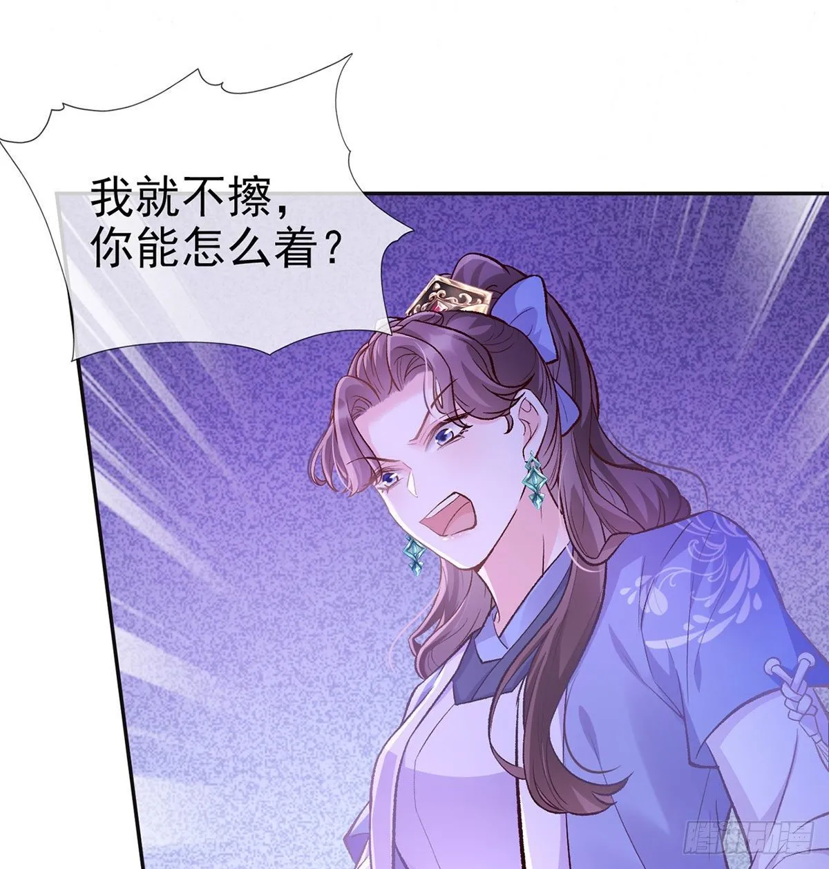 深夜诱惑 第3页